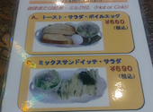 珈琲専門館伯爵 巣鴨店: せんけいさんの2020年11月03日の1枚目の投稿写真