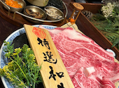 和韓料理 じゅろく: まこちゃんさんの2026年07月01日の2枚目の投稿写真