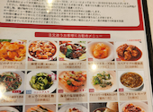 四大料理 小籠包専門店 接筵 横浜中華街: ななさんの2023年03月11日の2枚目の投稿写真