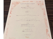 Lido Tokyo 丸の内センタービル店: ごんちゃんさんの2026年05月10日の2枚目の投稿写真