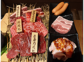 焼肉 菜好牛 食べ放題 はなれ: kさんの2024年11月10日の1枚目の投稿写真