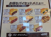 バイロンベイミートパイファクトリー 勝田台本店: o-chanさんの2026年05月04日の2枚目の投稿写真
