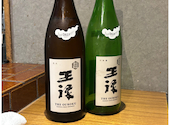 焼き鳥ばもら 神山町店: みかさんの2026年04月26日の1枚目の投稿写真