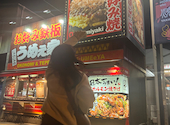 じゅうじゅううめぇ家 住之江店: ひなさんの2024年12月19日の1枚目の投稿写真