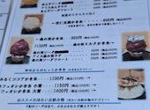 甘味処 雪屋 Conco コンコ 上田駅: さとさんの2026年05月17日の1枚目の投稿写真