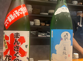焼き鳥と魚 磐屋: ゆきちゃんさんの2026年06月04日の2枚目の投稿写真