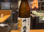 本格板前居酒屋 お魚総本家 池袋西口店: タカさんの2026年03月29日の2枚目の投稿写真