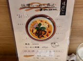 魚菜由良 鼎: らぶこさんの2026年08月06日の2枚目の投稿写真