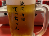 焼肉 冷麺 てっちゃん 蒲田店: らぶこさんの2026年06月10日の1枚目の投稿写真