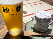 土鍋ご飯 酒 穂都 Hotto: はるのじいじさんの2025年06月07日の1枚目の投稿写真