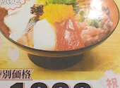 浜焼き海鮮居酒屋 大庄水産 京急蒲田あすとウィズ店: ぷりんさんの2026年04月06日の2枚目の投稿写真