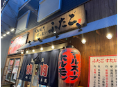 大阪焼肉 ホルモン ふたご 西中島南方店: みいさんの2022年09月13日の1枚目の投稿写真