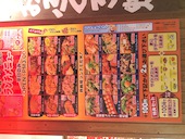 うまいもん横丁 たつの店: さゆさんの2019年02月23日の1枚目の投稿写真