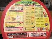 うまいもん横丁 たつの店: さゆさんの2019年02月23日の3枚目の投稿写真