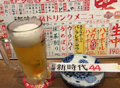 新時代44 錦店: けいじくんさんの2026年05月16日の1枚目の投稿写真