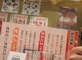 新時代44 錦店: けいじくんさんの2026年07月03日の1枚目の投稿写真