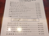 焼肉 大山飯店 本店: 紫陽花さんの2026年04月18日の1枚目の投稿写真