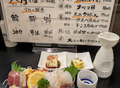 三陸居酒屋 きりや 中ノ橋店: ささよさんの2026年05月12日の1枚目の投稿写真