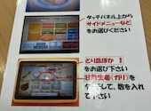 かっぱ寿司 花巻店: あざちゃんさんの2026年08月23日の3枚目の投稿写真