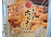 味楽苑 道の駅はなまき西南店: あざちゃんさんの2025年07月29日の2枚目の投稿写真