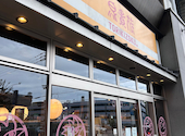 鳥貴族 姫路駅前2号店: ともっちさんの2026年09月06日の1枚目の投稿写真
