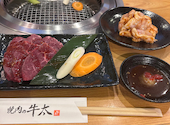 焼肉の牛太 飾磨店: ともっちさんの2026年06月01日の1枚目の投稿写真