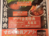 焼肉ホルモン すだく 新潟駅南店: マコトさんの2026年06月13日の1枚目の投稿写真