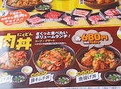 安楽亭 西国分寺店: チョロさんの2026年05月30日の2枚目の投稿写真