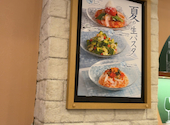 イタリアンダイニングDONA 新宿東口店: まりさんの2026年08月14日の2枚目の投稿写真
