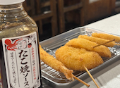 串カツ田中 西葛西店: しんさんの2026年07月31日の1枚目の投稿写真
