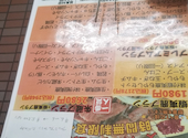 朱蔵 しゅくら 北24条店: ゆみさんの2026年05月14日の1枚目の投稿写真