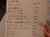 呑み喰い処　黒さん: ともさんの2024年04月の1枚目の投稿写真