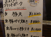 もんじゃ お好み焼き 鉄板焼 想訪: ともさんの2026年07月09日の1枚目の投稿写真