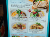 石庫門 御茶ノ水ソラシティ店: ともさんの2025年09月27日の1枚目の投稿写真