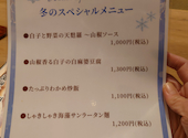 石庫門 御茶ノ水ソラシティ店: ともさんの2026年01月30日の1枚目の投稿写真