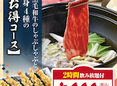 魚民　姶良加治木店: あけみんさんの2024年12月の1枚目の投稿写真