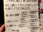 串くし本舗 垂水店: たてちゃんさんの2026年04月30日の3枚目の投稿写真