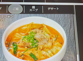 大東園 豊川インター店: モックンさんの2026年10月10日の2枚目の投稿写真