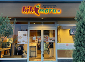 韓国食堂 bibimaru 豊川中条町店: モックンさんの2026年08月30日の1枚目の投稿写真