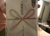 ステーキ 青ひげ: なかごろうさんの2021年03月16日の1枚目の投稿写真