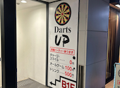 Darts UP ダーツ アップ 恵比寿2号: ナカヤマさんの2026年04月04日の1枚目の投稿写真