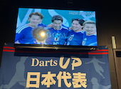 Darts UP ダーツアップ 日比谷: ナカヤマさんの2025年11月19日の1枚目の投稿写真