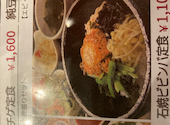 コラボ KollaBo 焼肉 韓国料理 大手町店: カピタンさんの2026年10月09日の1枚目の投稿写真