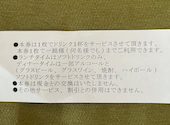 DiningCafeサラード: けんぴすさんの2026年09月24日の3枚目の投稿写真