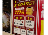 焼肉龍王館 合川店: ごまふさんの2026年06月23日の1枚目の投稿写真