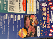 焼肉龍王館 合川店: ごまふさんの2026年06月23日の3枚目の投稿写真