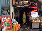 クアアイナ KUA `AINA なんばパークス店: みるくさんの2026年09月23日の1枚目の投稿写真