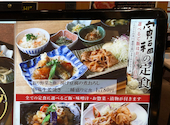 寅福 なんばパークス店: みるくさんの2026年08月19日の1枚目の投稿写真