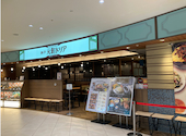神戸元町ドリア なんばパークス店: みるくさんの2026年05月23日の1枚目の投稿写真