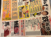 大分からあげと鉄板焼 勝男 野田阪神応援団: ゆうてぃーさんの2026年06月08日の1枚目の投稿写真